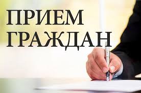 График проведения личных приёмов в 2026 году