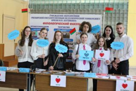 Стартует областной фестиваль-конкурс «Хочу быть педагогом»