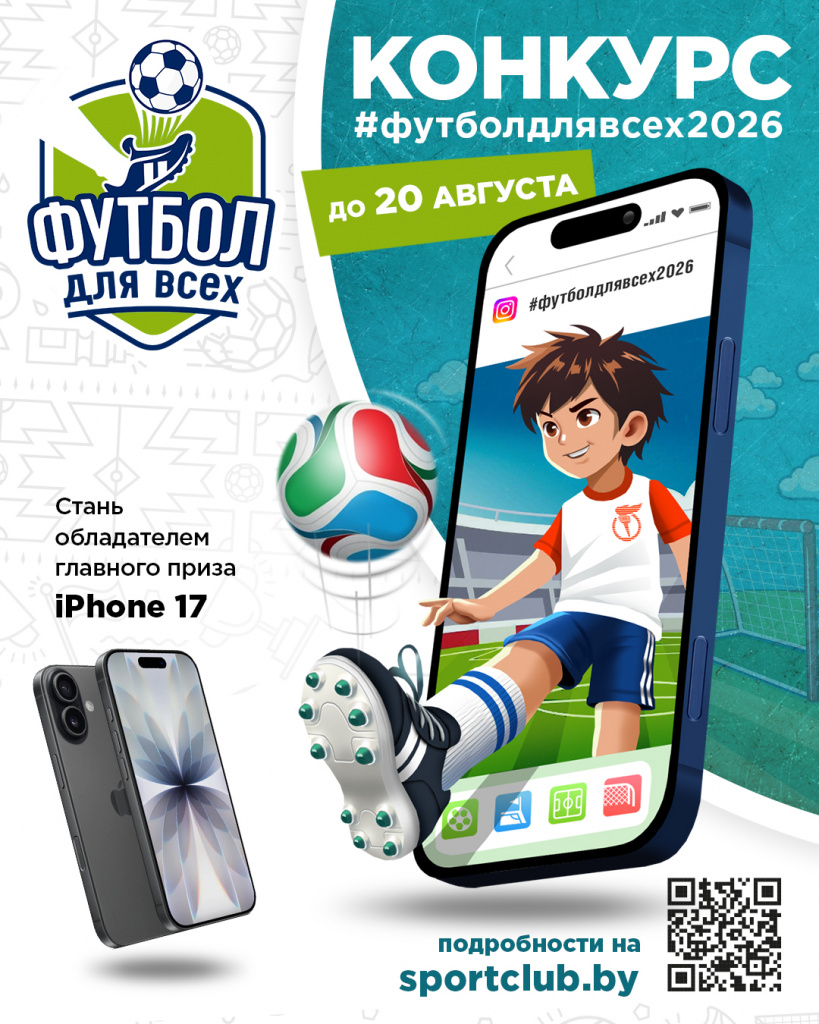 лого конкурса.jpg